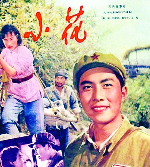 购买假花旗银行对账单